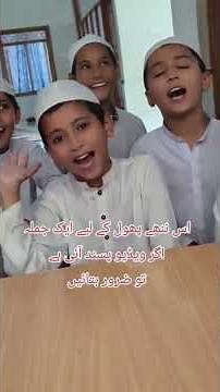 Muslim educate Muslim