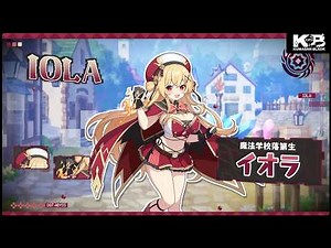 【ドットアビス】キャラクター出勤PV イオラver.