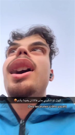 مشكلة شيوخ مع الاذان #islamic_video #algeria #الجزائر