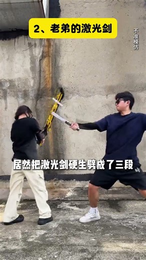 For this challenge, I was beaten by my mother. Challenge Building Blocks Weapons