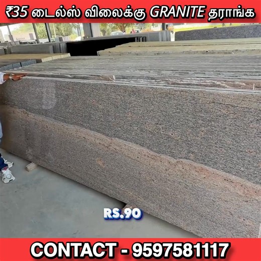 granite tamil, granite manufacturing process, granite flooring, granite polish, granite price, granite polishing at home, granite design, granite kitchen design, granite door frame. Whatsapp Chat Link : https://wa.link/jipqj5 RCC GRANITES Krishnagiri. Contact - 9597581117 granite granite mountain hotshots decomposed granite white granite focus granite black granite what type of rock is granite quartz vs granite granite countertops granite apartments granite apache junction granite and stone near