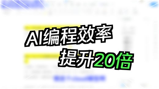 PLC编程创新方法，用Ai写PLC代码