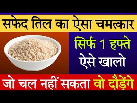 हड्डियों में कैल्शियम इतना बढ़ेगा की जोड़ों का दर्द जड़ से ख़त्म हो जाएगा Pain Relieve Home