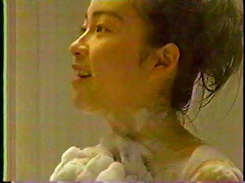【懐かしいCM】花王 ビオレu 岡本綾 初々しい 1998年 Retro Japanese Commercials