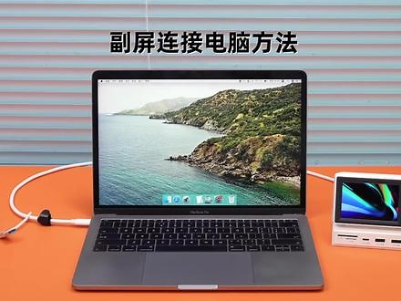 外星人hdmi输入模式怎么用