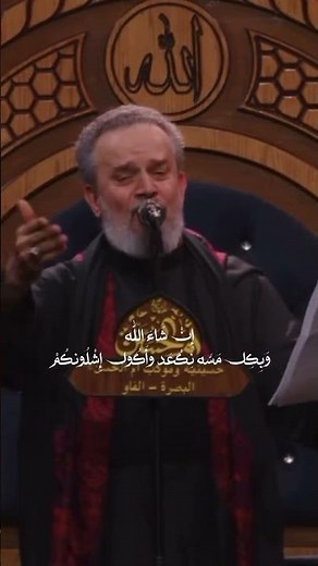 نغمات رنين باسم الكربلائي 2025 🔉📲 - نغمات هاتف حسينيه 2025 🎶🔊 -اجمل نغمات باسم الكربلائي جديد 202