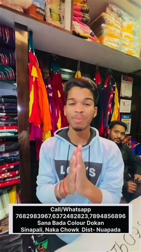 Sana Bada Color Dokan Sinapali on Instagram: "Wp/DM for order - 7682983967 ,7894856896 6372482823 Location 📍- Sana bada color dokan,Naka chowk(kapsi), Sinapali, nuapada district, odisha. Pin code - 766108 @sanabadacolordying @sanabada_sambalpuri_collection . . #kirtan #kirtandress #kirtanparty #kirtanvibes #kirtandhoti #kirtangenji #kirtanfashion #bhajankirtan #sambalpurikirtan #kirtanpremi #kirtanforever #kirtanreels #kirtanmusic #kirtanvideo #dhoti #trendig #trendingreel #viral #today #reel #