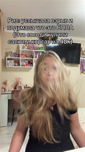 eviks_eva3 (@eviks_eva3)’s video of ball exploding