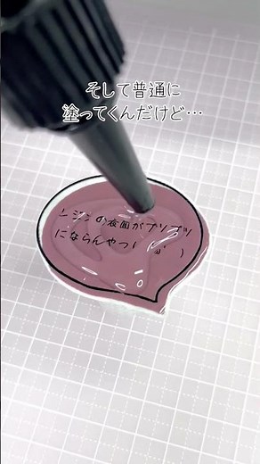 レジンの表面にプツプツができる時の対策