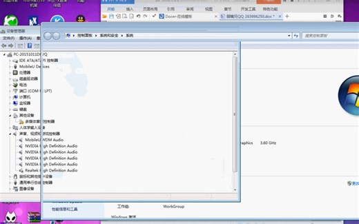 创新5.1声卡安装KX驱动教程