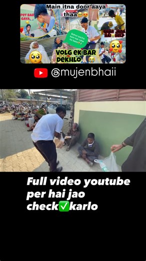 mujen_bhaiii | Support please 🥹🙏🏻 @mujen_bhaiii #help #volg #instagram #reels #mujenbhaii | Instagram