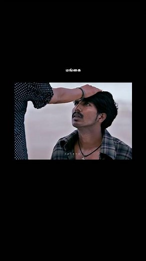 para para | neer paravai | para para male version | para para song lyrics | para para tamil lyrics