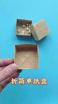 Folding method of carton box, simple handmade storage box