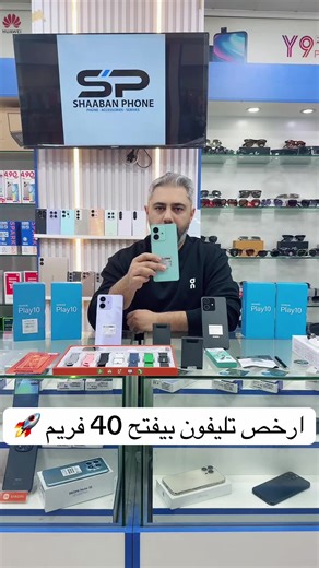 Honor Play 10 Review: Features and Pricing