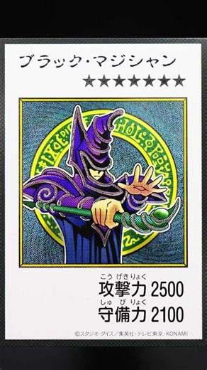Manga Rares Are AMAZING #yugioh #yugiohtcg #yugiohcards