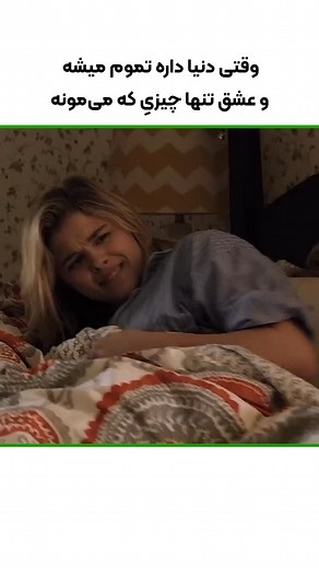 ‎Picoskans | فـیلـم و سـریـال🎭‎ on Instagram‎: "این فیلم به شدت خفنه‼️ 🎬فیلمThe 5th Wave کارگردان J Blakeson سال انتشار 2016 🎭اکشن علمی-تخیلی ماجراجوییbهیجان انگیز ⭐️امتیاز 5.2 خلاصه داستان: در حالیکه چندین حمله ی ویرانگر موجودات فضایی به کره ی زمین خرابی های فراوانی به همراه داشته است، کِیسی سعی دارد تا برادر کوچکترش را از این مخمصه نجات دهد."‎