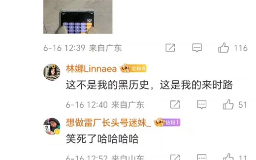 小平板KPad：轻松装入口袋的旗舰机皇！