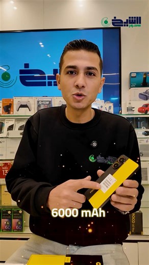 هل Poco X7 Pro هو أفضل موبايل تشريه في 2026؟ 🤔