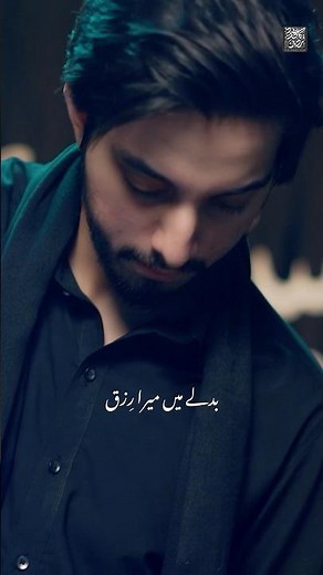 Nohay 2025 | HUM PAANI PILATAY HAIN | Syed Fardeen Kazim | Sabeel e Imam Hussain (as) | Muharam 2025