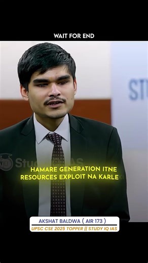 Meri 74 saal ki umr hai abhi tak mujhe ye baat smjh mein nhi aayi 😱 #environment #studyiq #upsc2026