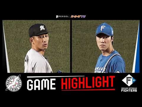 2026年5月13日 千葉ロッテ対北海道日本ハム 試合ハイライト