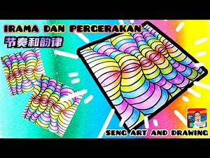 Bahasa Seni Visual : Prinsip Rekaan : Irama dan Pergerakan (4)🌟 美术 : 创作原理：节奏和韵律 (4)🌟 OP Art Drawing