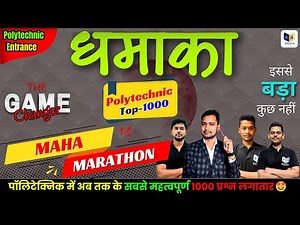 Polytechnic Marathon Class 2025 | पॉलिटेक्निक में अब तक के सबसे महत्वपूर्ण 1000 प्रश्न लगातार 🤩