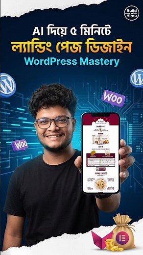 👉 Free WordPress Landing Page Template 🔥 High Converting Design 2026