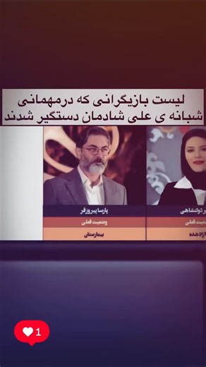 ‎مرتضی عجم‎ on Instagram‎: "#Repost @conceptkhorasan —— بفیشو شما بگید #بازیگران #سینما #مرتضی_عجم #کانسپت_خراسان"‎