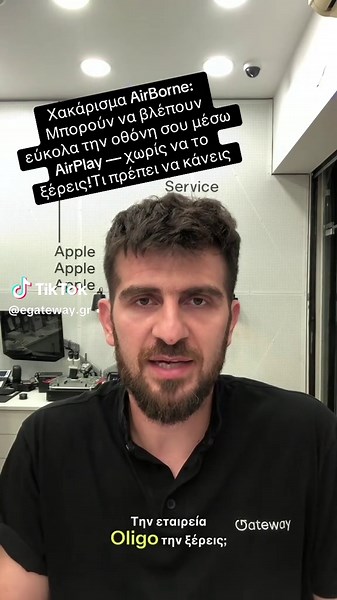 Η Oligo ανακάλυψε το “AirBorne”: 23 ευπάθειες στο AirPlay. Μπορούν να βλέπουν την οθόνη σου χωρίς να πατήσεις τίποτα. Κάνε update & βγάλ’ το από αυτόματο. #AirBorne #AirPlay #privacy #gateway #tips