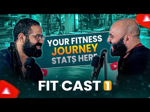 بودكاست Fitcast | كابتن مصطفي فتحي و سوق العمل ومتطلباته في مصر و الوطن العربي