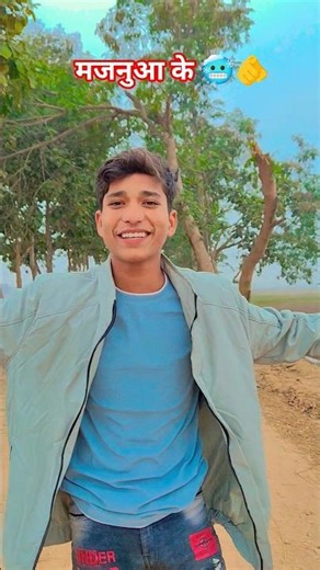 majnua ke thandi se dar nahin ke 🥶🫵 || #viral #video #trending