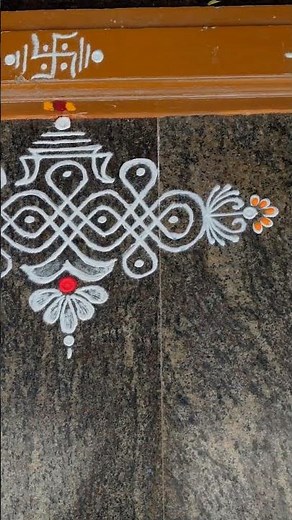 Easy border rangoli design