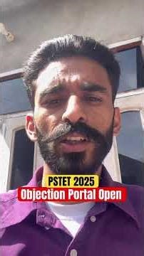 Pstet 2025🎁📖Objection Portal Open⚠️ #trending #viralvideo #trendingvideo #viralnow