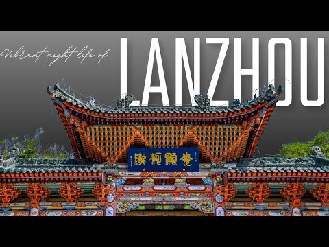 Lanzhou Nights 🇨🇳 | Discover the Vibrant Heartbeat of Gansu After Dark