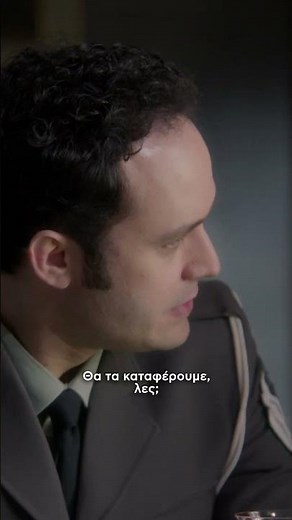 Άγιος Έρωτας | Σ2 | Επεισόδιο 115 | Απόσπασμα 1