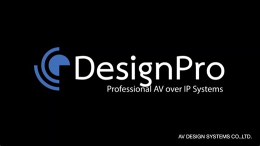 DesignPro – Professional AV over IP Systems #4KAVoverIP | AV Design Systems