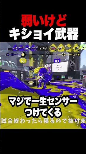 Three Weak but Gross Weapons [Splatoon 3] [Beginner] [Vtuber]