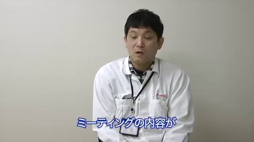 Hondaは、「技術は人のために」という信念のもと技術開発を行っています。 「ホンダ・コミュニケーション・アシスタンス・システム（Honda CAシステム）」もその一つ。 Honda CAシステムは、聴覚障がいのある従業員とその職場のメンバーの会話をサポートするシステムです。発話内容をマイクで拾い、AIを使った音声認識プログラムがリアルタイムでテキストに変換します。また、聴覚障がいのある従業員がキーボードや手書き入力で、タイムリーに発言がしやすいインターフェースも備えています。 従来の手話や筆談で行っていた会議では、会議のスピードが遅くなってしまったり、筆談に集中するために会議に参加しきれなったりといった課題がありました。 Honda CAシステムを導入したことで、「会議の流れを把握しやすくなりタイムリーに発言できるようになった、自分の意見を主張しやすくなり仕事へのモチベーションが向上した」などお互いのコミュニケーションの精度が上がったといいます。 ▼Honda CAシステムについて詳しくはこちら http://spr.ly/6188HRZAs #HondaStories | Hond