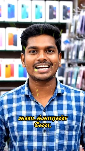 Pro Glide_9H ScreenGuard on Instagram: "Pro Glide Device Finder ..... Coming soon in 3 days... Download playstore.... Just Follow get link in Dm or our Bio #devicefinder #tempereglass #phonecovers #compatiblemodels #oppo #vivo #MobileShopOwners #mobileservice"