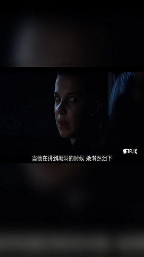 《怪奇物语》中的小11炸裂的演技是怎么来的？这支特辑告诉你！