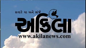 13K views · 203 reactions | Akila Logo | Akilanews.com | Facebook