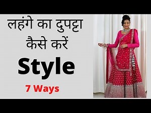 How To Style dupatta With Lehenga | Easy Lehnga Dupatta Draping Styles | | Aanchal
