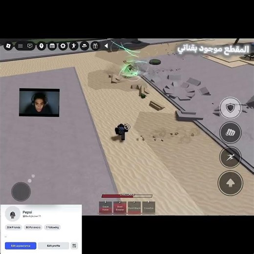 شورت بعد السحبة الطويلة The Strong😎#roblox #flowers #gameplay