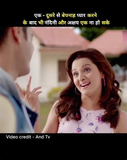 Despite their deep love for each other, Nandini and Akshay are unable to unite. Tere Bin serial #...
