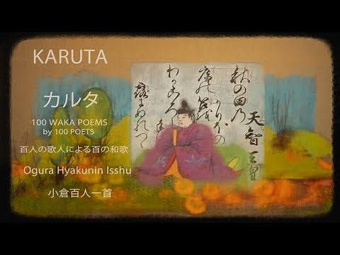 Karuta Ogura Hyakunin Isshu (with chants)