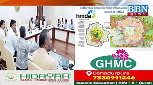 Simplify building permit process, CM Revanth Reddy tells officials | BBN NEWS | BBN Channel