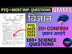 NMMS 2025 Science Model Paper | 9 November Real Paper Based Questions | Repeated From 2022–24| 100%
