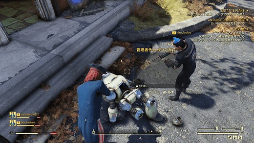 フォールアウト76[fo76]