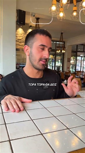 Ο βασιλιάς του γρήγορου τυλίγματος είναι ένας!